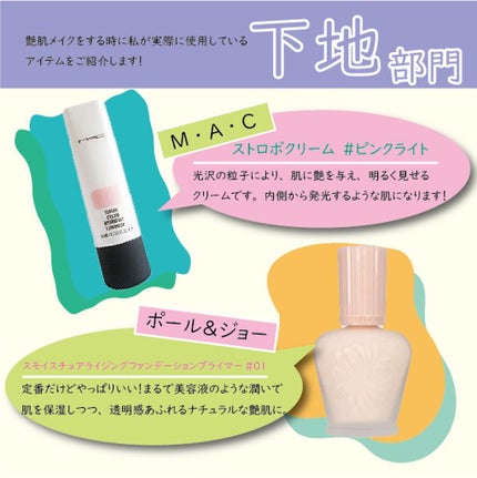 RMK グロースティック/RMK/スティックハイライトを使ったクチコミ(2枚目)