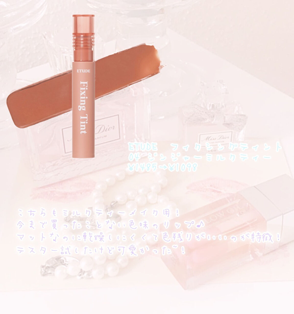 ラストベルベットティント V16 グレイスフル/BBIA/リップティントを使ったクチコミ（3枚目）