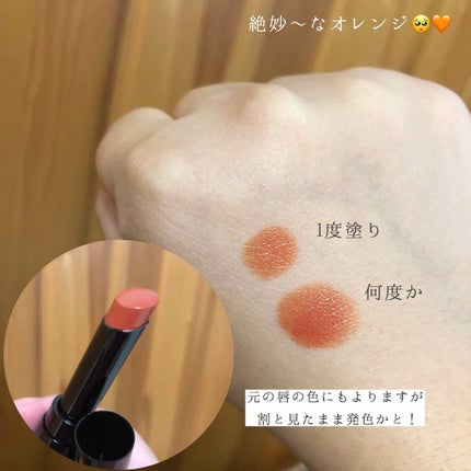 ヴィセ アヴァン リップスティック/Visée/口紅を使ったクチコミ(2枚目)