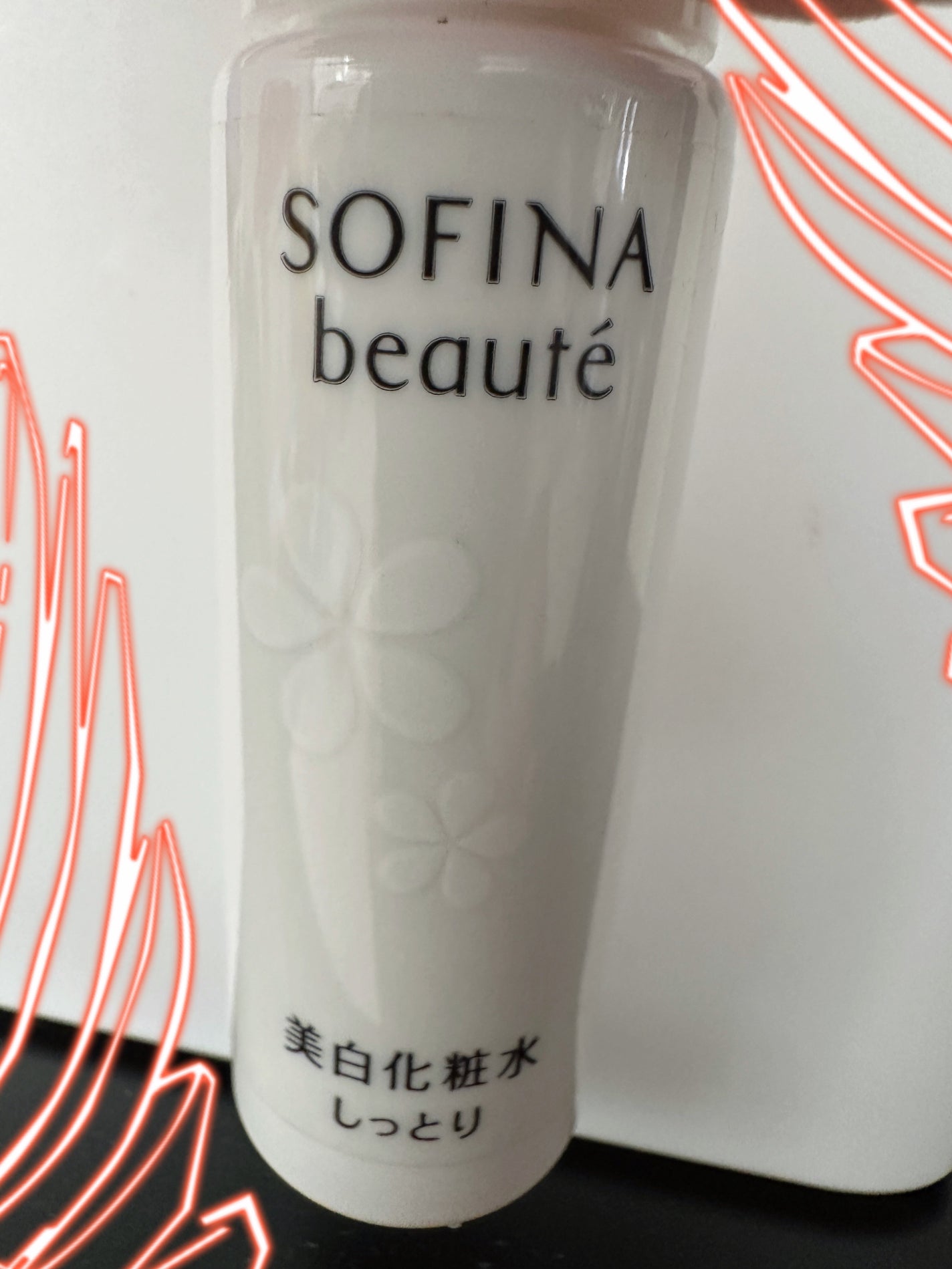 高保湿化粧水 しっとり/ソフィーナ ボーテ/化粧水を使ったクチコミ(1枚目)