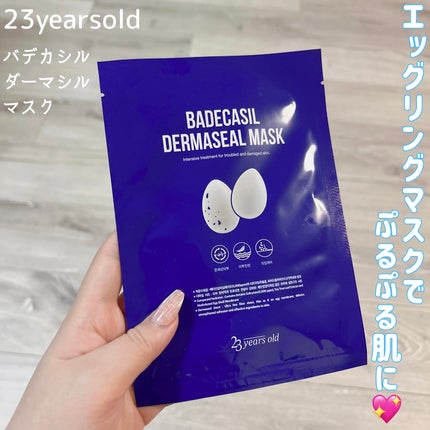 BADECASIL DERMASEAL MASK/23years old/シートマスク・パックを使ったクチコミ(1枚目)