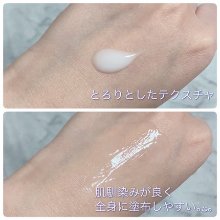 プレミアムボディミルク ホワイトニング【医薬部外品】		/ニベア/ボディミルクを使ったクチコミ(3枚目)