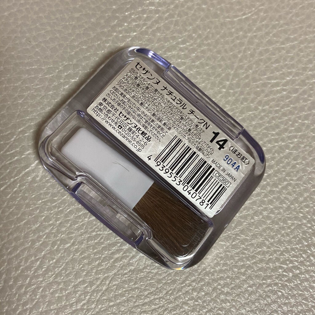 ナチュラル チークN/CEZANNE/パウダーチークを使ったクチコミ(3枚目)