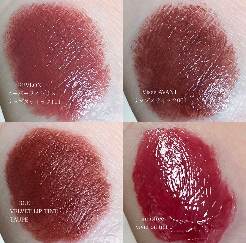 スーパー ラストラス リップスティック/REVLON/口紅を使ったクチコミ(3枚目)