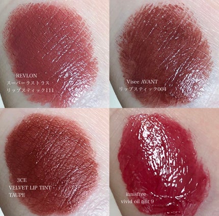 スーパー ラストラス リップスティック/REVLON/口紅を使ったクチコミ(3枚目)