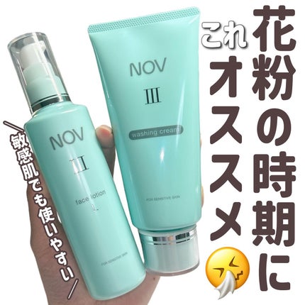 Ⅲ フェイスローション R/NOV/化粧水を使ったクチコミ(1枚目)
