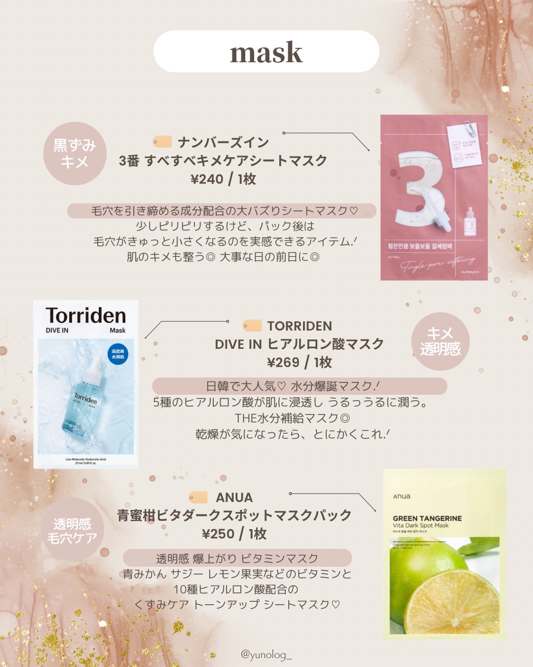 ソーダ洗顔料/manyo/洗顔フォームを使ったクチコミ（2枚目）