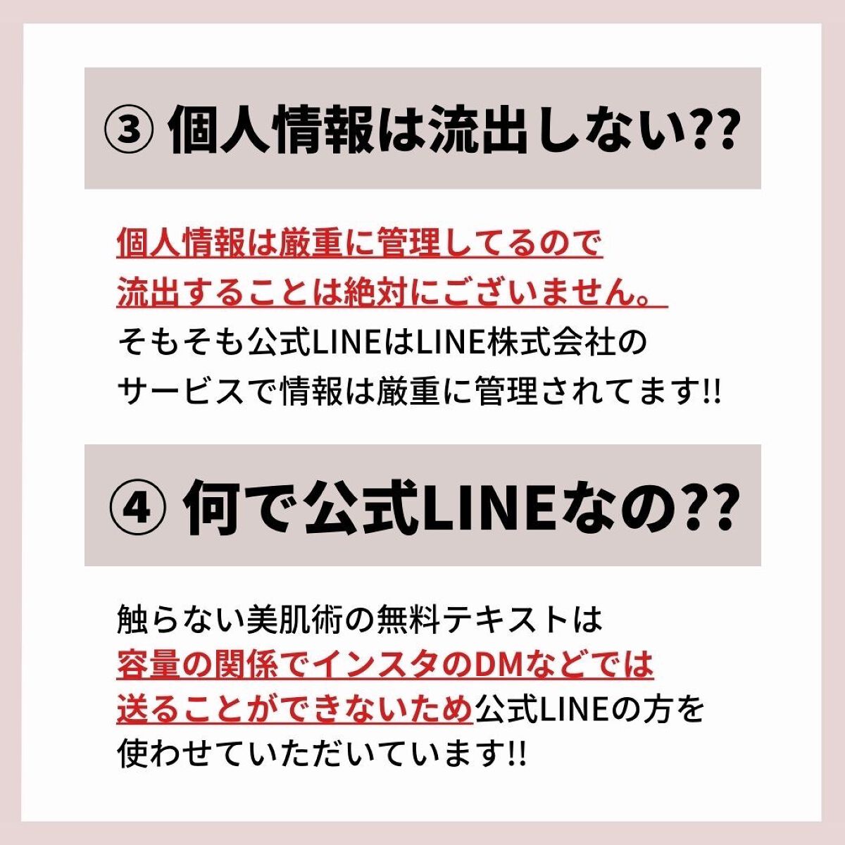あなたの肌に合ったスキンケア💐コーくん先生 on LIPS 「【必ず見てください。】.
.
あなたの毛穴の開きが治らない
原..」(5枚目)
