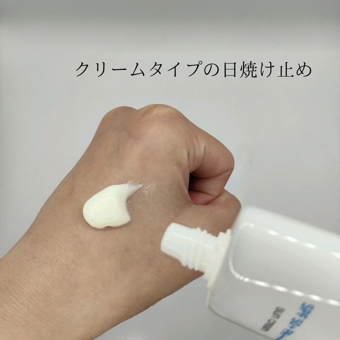 ダルバ ウォータフル エッセンス サンクリーム/ダルバ/日焼け止めクリームを使ったクチコミ(2枚目)