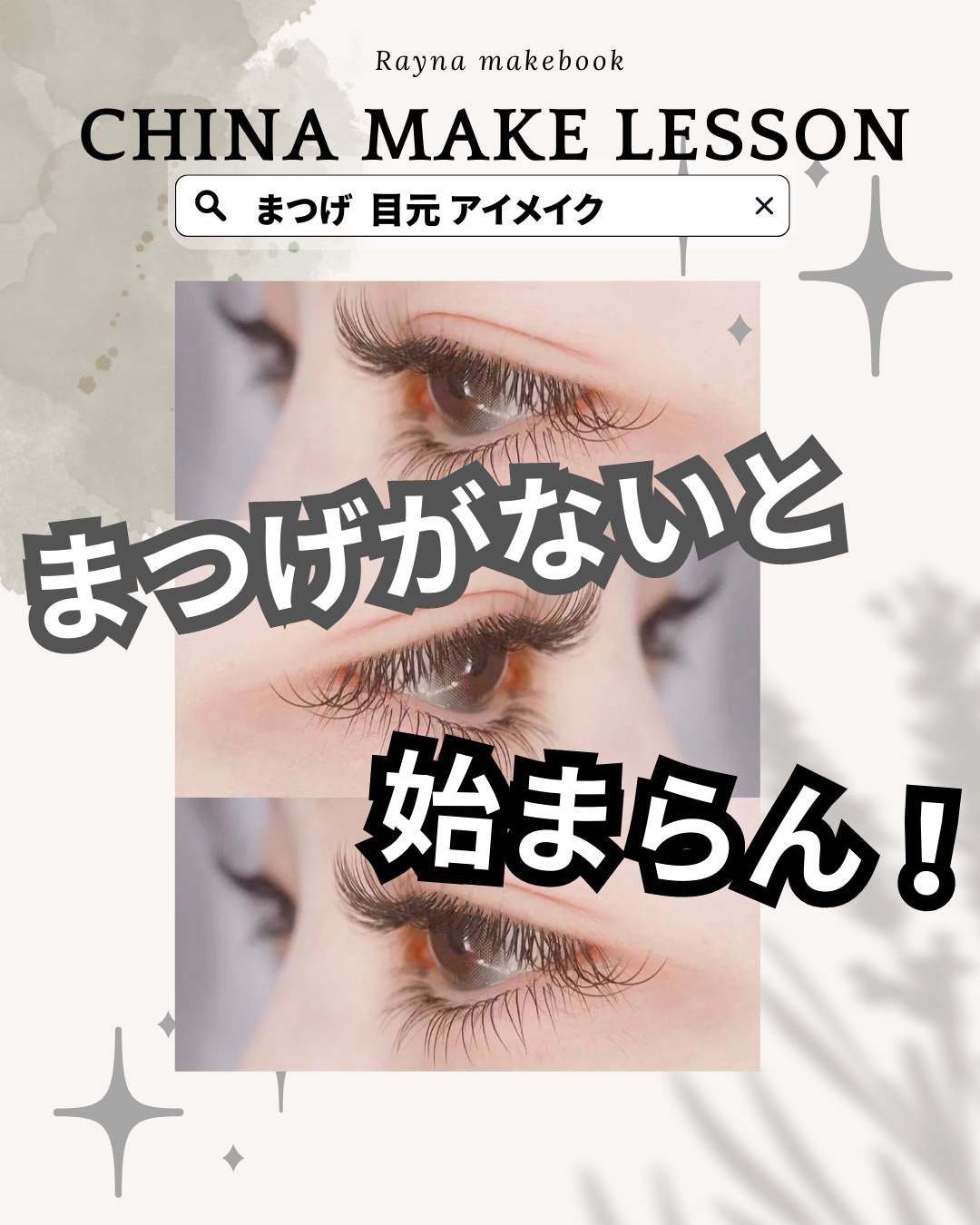 リアルミービオテノールラッシュアップアンプル/ベリサム/まつげ美容液を使ったクチコミ（1枚目）