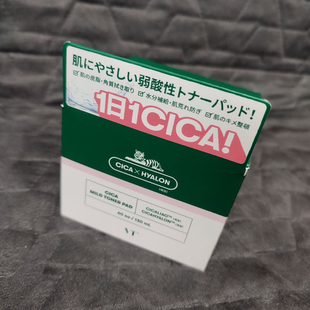 CICA マイルドトナーパッド/VT/トナーパッドを使ったクチコミ（1枚目）