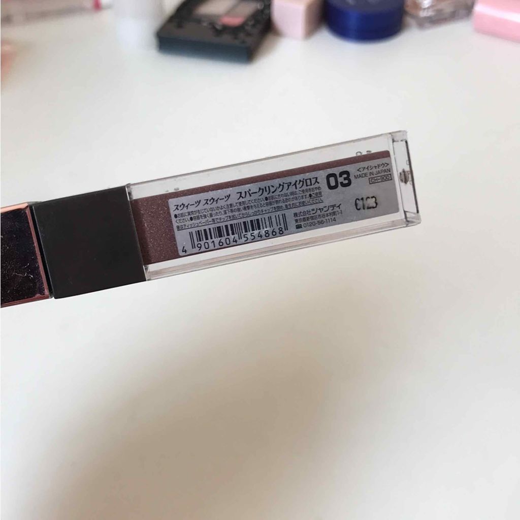 スパークリングアイグロス/スウィーツ スウィーツ/リキッドアイシャドウを使ったクチコミ（2枚目）