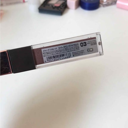 スパークリングアイグロス/スウィーツ スウィーツ/リキッドアイシャドウを使ったクチコミ(2枚目)