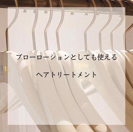 ハイドロリニュー ミスト EX<ヘアトリートメント>/スティーブンノル ニューヨーク/シャンプー・コンディショナーを使ったクチコミ(1枚目)