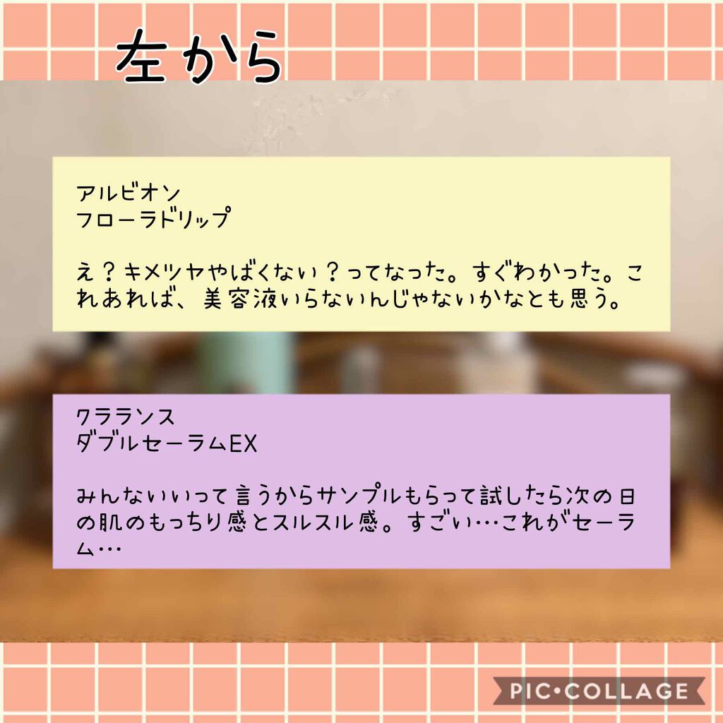 (旧)アルティム8∞ スブリム ビューティ クレンジング オイル/shu uemura/オイルクレンジングを使ったクチコミ(3枚目)