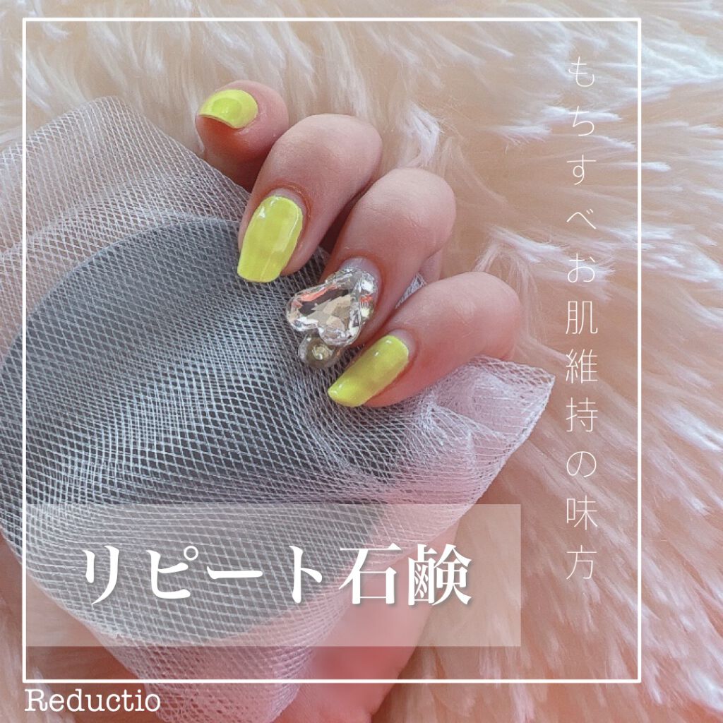 【夏でも梅雨でももちもちすべすべ肌が維持できちゃうワンランク上の石鹸！】
Reductio
高濃度竹塩石鹸プレミアム
しっとりタイプ


hosoです✔️
私の大好きなリピート品♡
私の乾燥気味な肌の救世主、竹塩石鹸。
冬は乾燥の味方でした