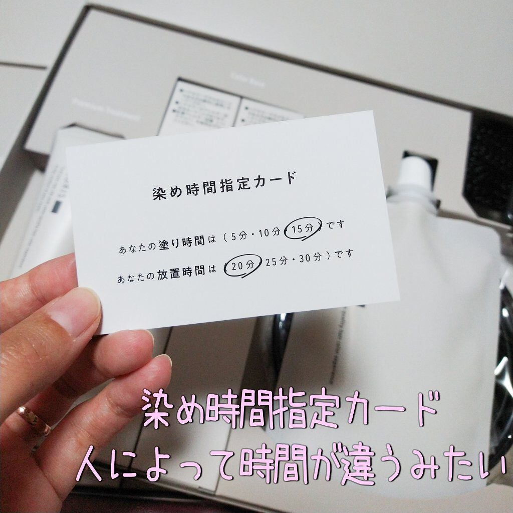 パーソナライズヘアカラー COLORIS/COLORIS/ヘアカラーを使ったクチコミ(4枚目)