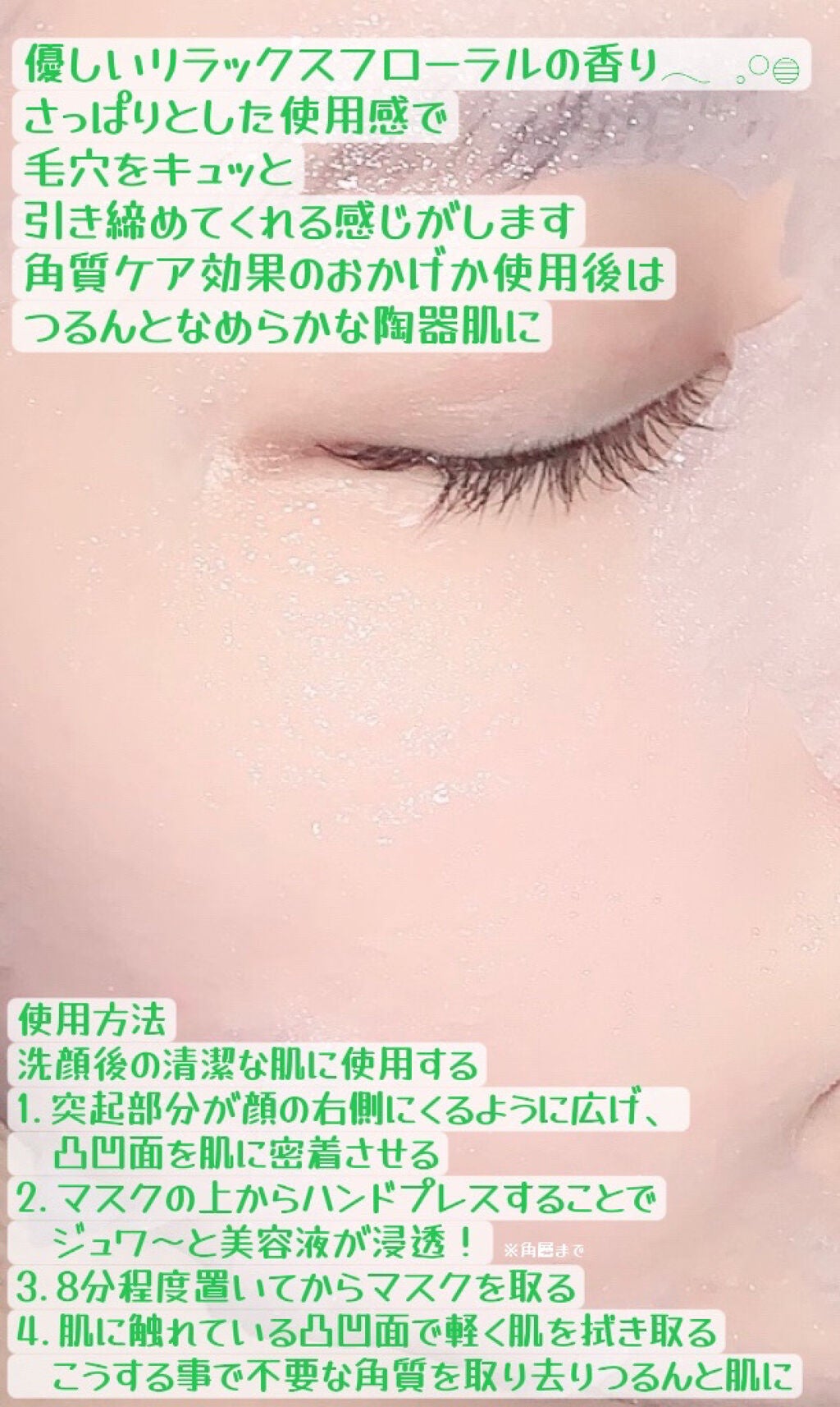 毛穴小町マスク /クリアターン/シートマスク・パックを使ったクチコミ(4枚目)