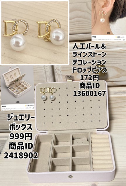 SHEINピアス/SHEIN/その他を使ったクチコミ(3枚目)