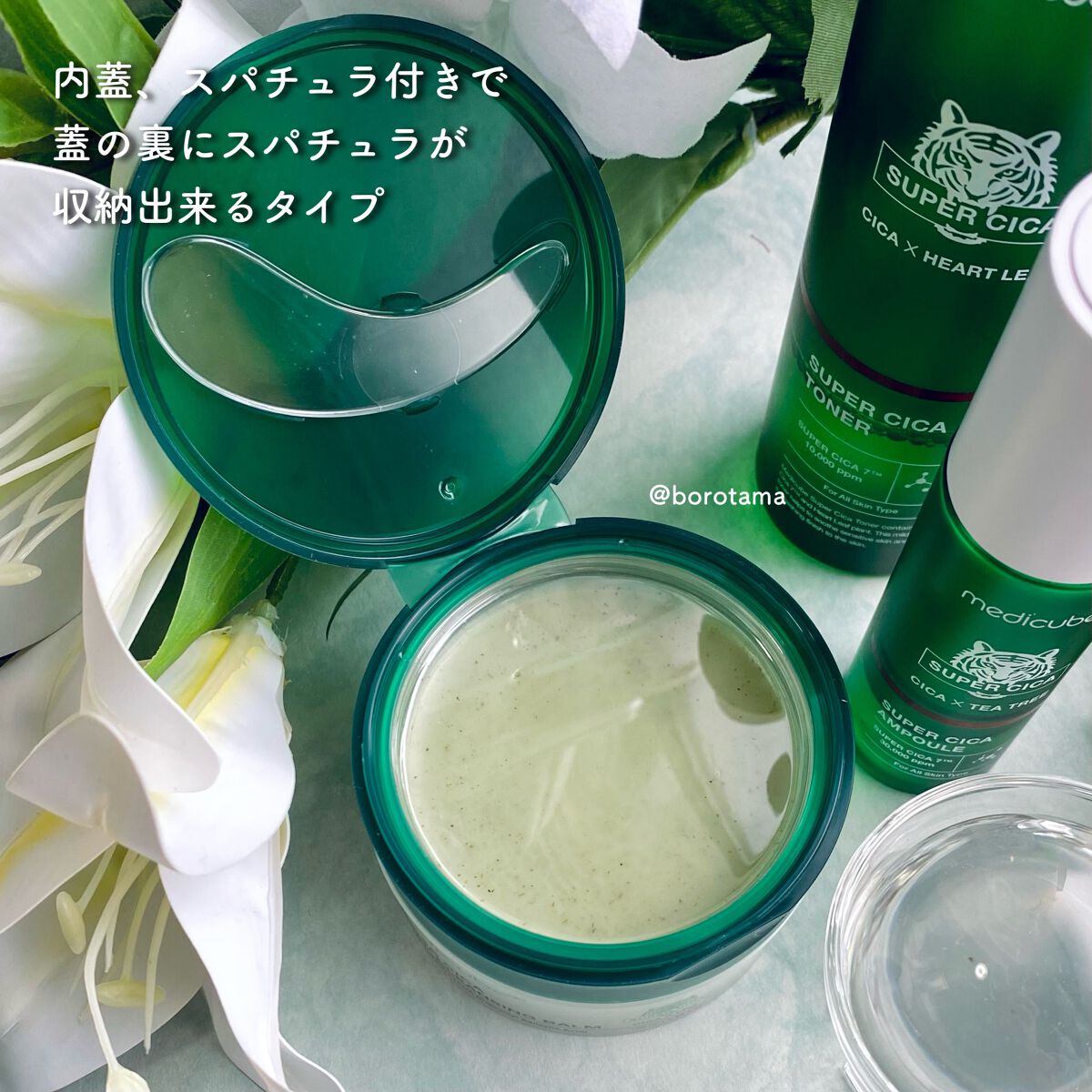 ウォータリーティントリップ/CEZANNE/リップティントを使ったクチコミ（3枚目）