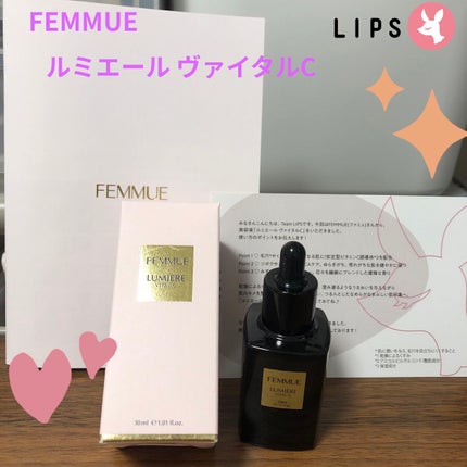 ルミエール ヴァイタルC/FEMMUE/ブースター・導入液を使ったクチコミ(1枚目)