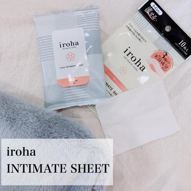 iroha INTIMATE SHEET/iroha INTIMATE CARE/デリケートゾーンケアを使ったクチコミ（2枚目）