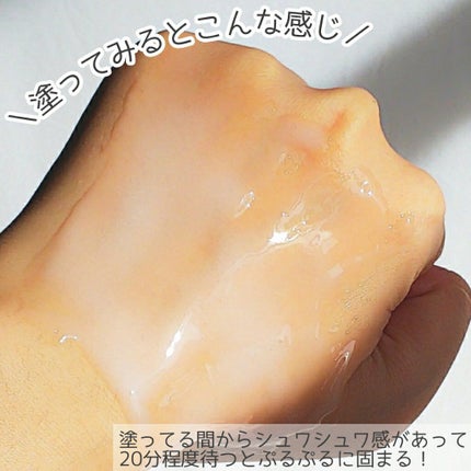 炭酸パック プルリ/ウツクシア/洗い流すパック・マスクを使ったクチコミ(5枚目)