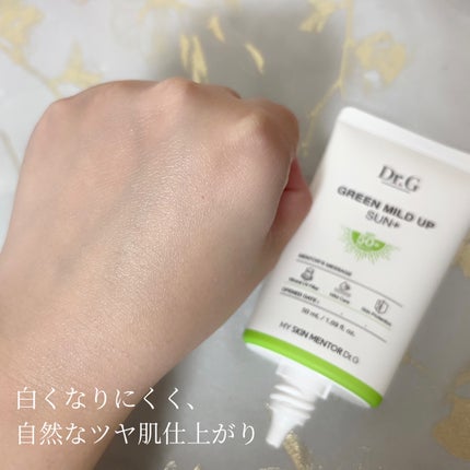 グリーンマイルドアップサンプラス/Dr.G/日焼け止めクリームを使ったクチコミ(4枚目)