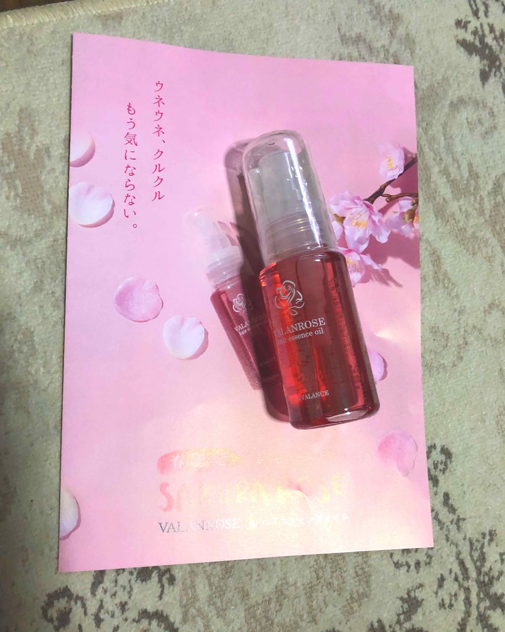 を使ったクチコミ（1枚目）