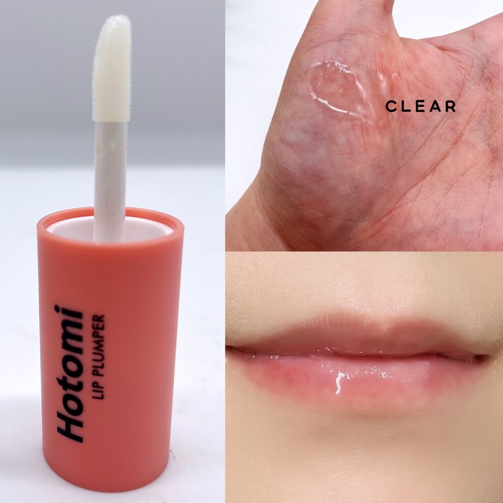 HOTOMI リッププランパー/HOTOMI/リッププランパーを使ったクチコミ（2枚目）