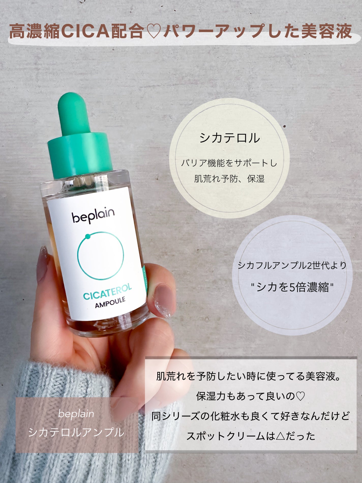 シカスリーピングマスク/LANEIGE/フェイスクリームを使ったクチコミ(4枚目)