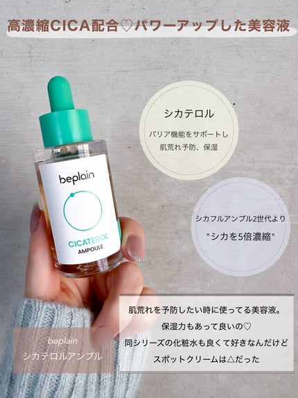 シカスリーピングマスク/LANEIGE/フェイスクリームを使ったクチコミ(4枚目)