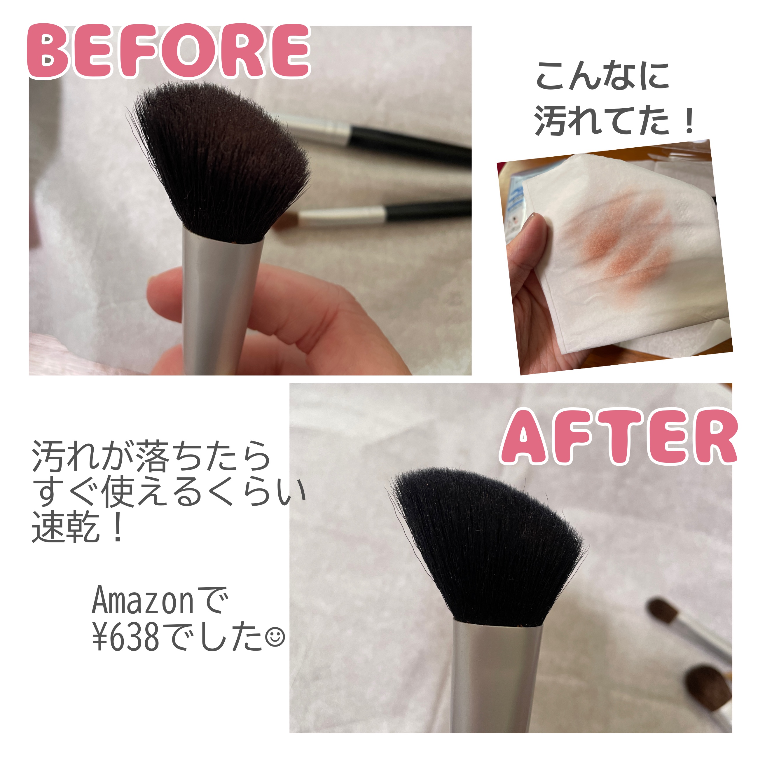 ブラシドライクリーナー/コージー/メイクブラシを使ったクチコミ（2枚目）