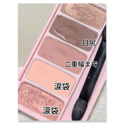 プレイカラー アイシャドウ/ETUDE/アイシャドウパレットを使ったクチコミ(4枚目)