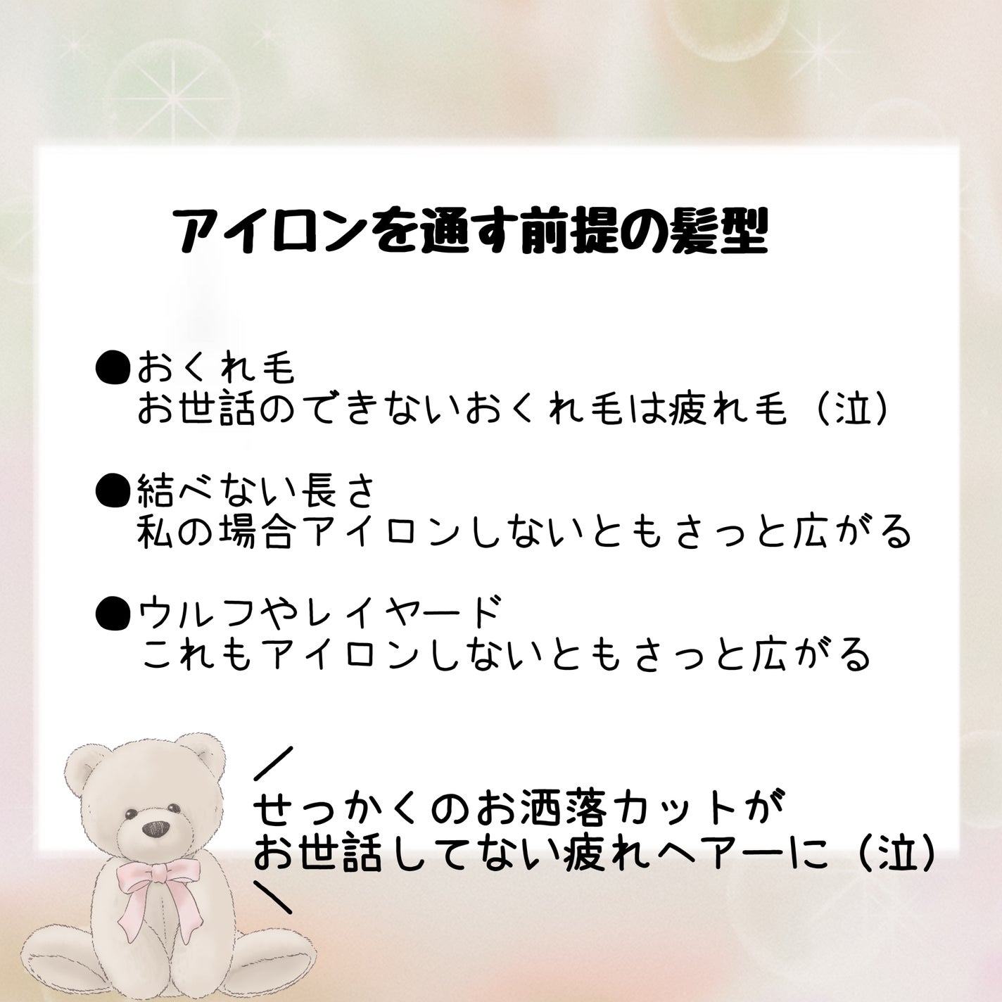 まる子✳︎共働き主婦 on LIPS 「赤ん坊がいると手が出しにくくなるヘアスタイルと手が出しやすかっ..」(2枚目)