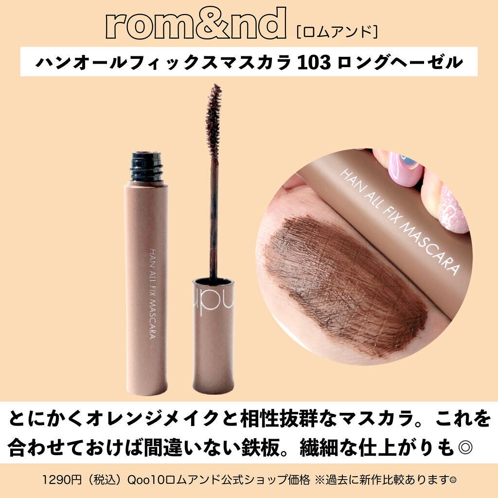 ジューシーピュアアイズ/キャンメイク/アイシャドウパレットを使ったクチコミ(8枚目)