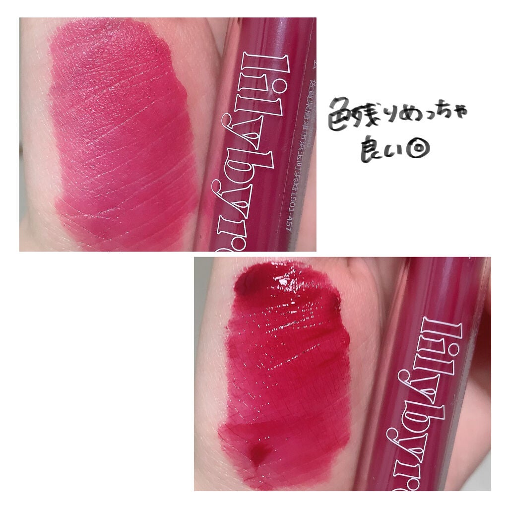 Glassy Layer Fixing Tint/lilybyred/口紅を使ったクチコミ(2枚目)