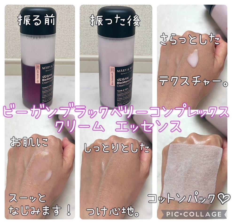 シカドクダミ＋ティーツリーカーミングマスク/MARY&MAY/シートマスク・パックを使ったクチコミ（2枚目）