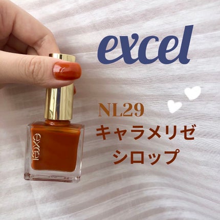 エクセル ネイルポリッシュ N/excel/マニキュアを使ったクチコミ(1枚目)