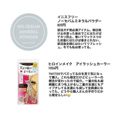 アイエディション (マスカラベース)/ettusais/マスカラ下地・トップコートを使ったクチコミ（3枚目）