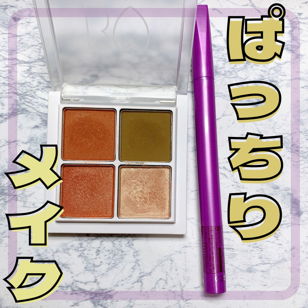 THE アイパレR/b idol/アイシャドウパレットを使ったクチコミ（1枚目）