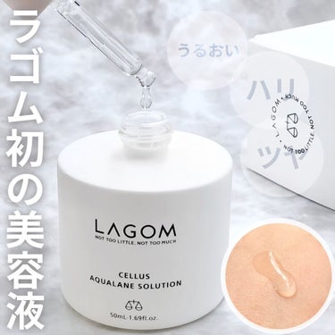 LAGOM  ラゴム アクアレンソリューションのクチコミ「ハリツヤあるうるおいを。✨


朝用ジェル洗顔でお馴染みLAGOM(ラゴム)から
ブランド初の.....」（1枚目）