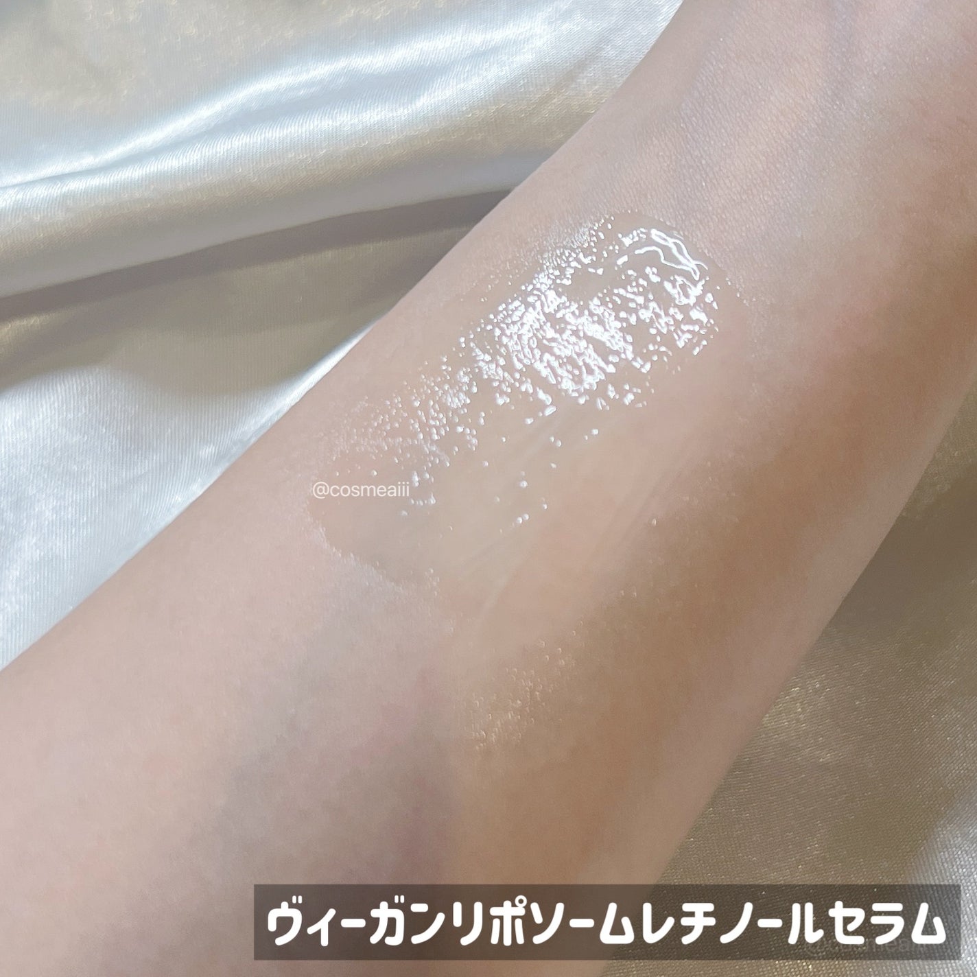 ヴィーガンリポソームレチノールセラム/SKIN&LAB/美容液を使ったクチコミ(7枚目)