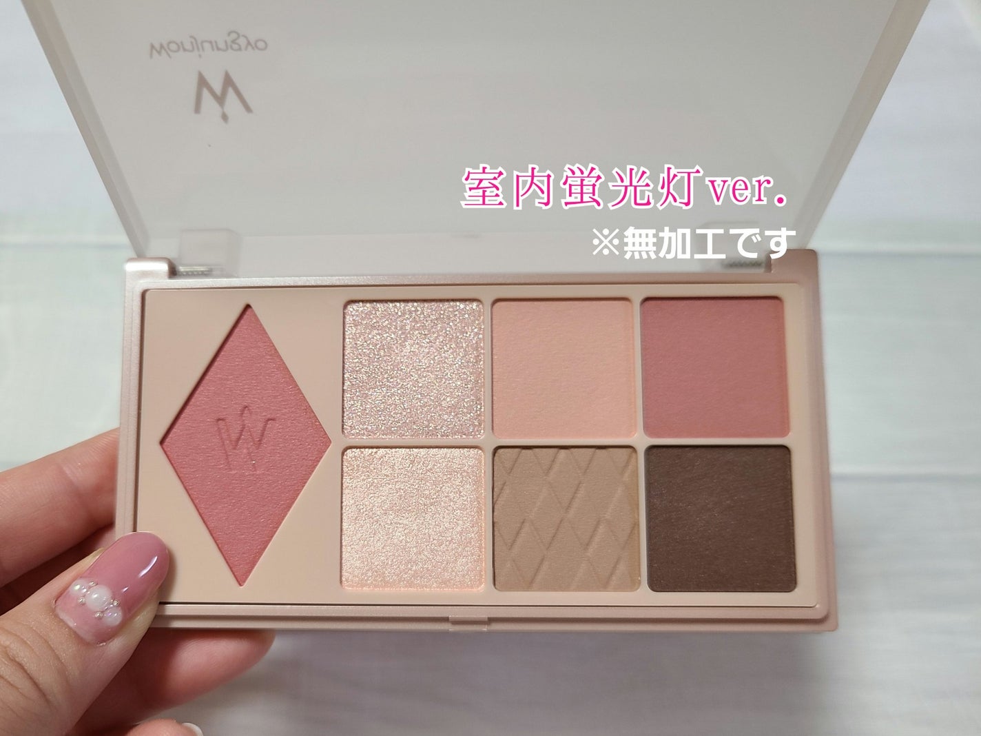 ウォンジョンヨ W デイリームードアップパレット /Wonjungyo/アイシャドウパレットを使ったクチコミ(3枚目)