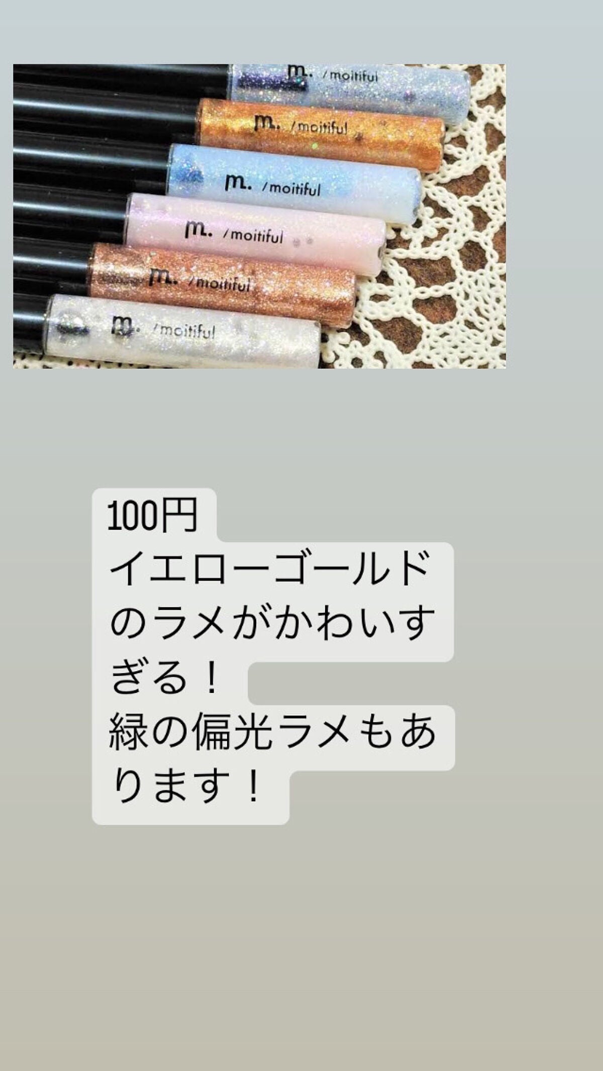 ããð on LIPS ãããªã¬ã³ãžã³ã¹ã¡ðð§¡ãªã¬ã³ãžå¥œããªãç¥ã£ãŠãããïŒïŒå¯æãããª..ãïŒ6æç®ïŒ