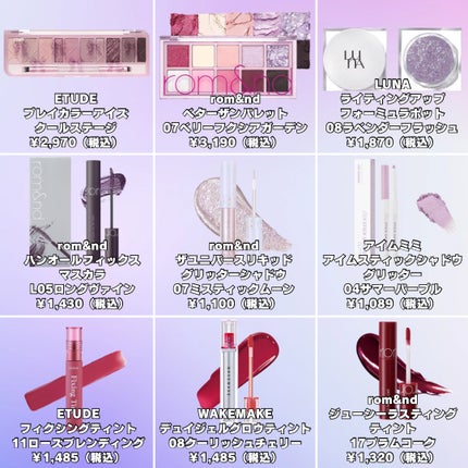 yuki on LIPS 「SNSで大ブームのトゥードルスメイク💜🐱ポイント使いでデイリー..」(4枚目)