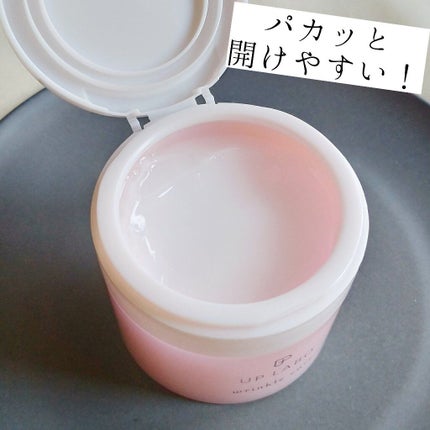 アップラボ リンクル ゲルクリーム/クラブ/オールインワン化粧品を使ったクチコミ(4枚目)