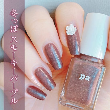 pa ネイルカラー プレミア P011/pa nail collective/マニキュアを使ったクチコミ（1枚目）