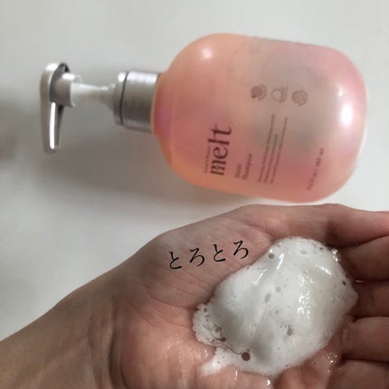 メルト モイストシャンプー/トリートメント/melt/市販シャンプーを使ったクチコミ(7枚目)