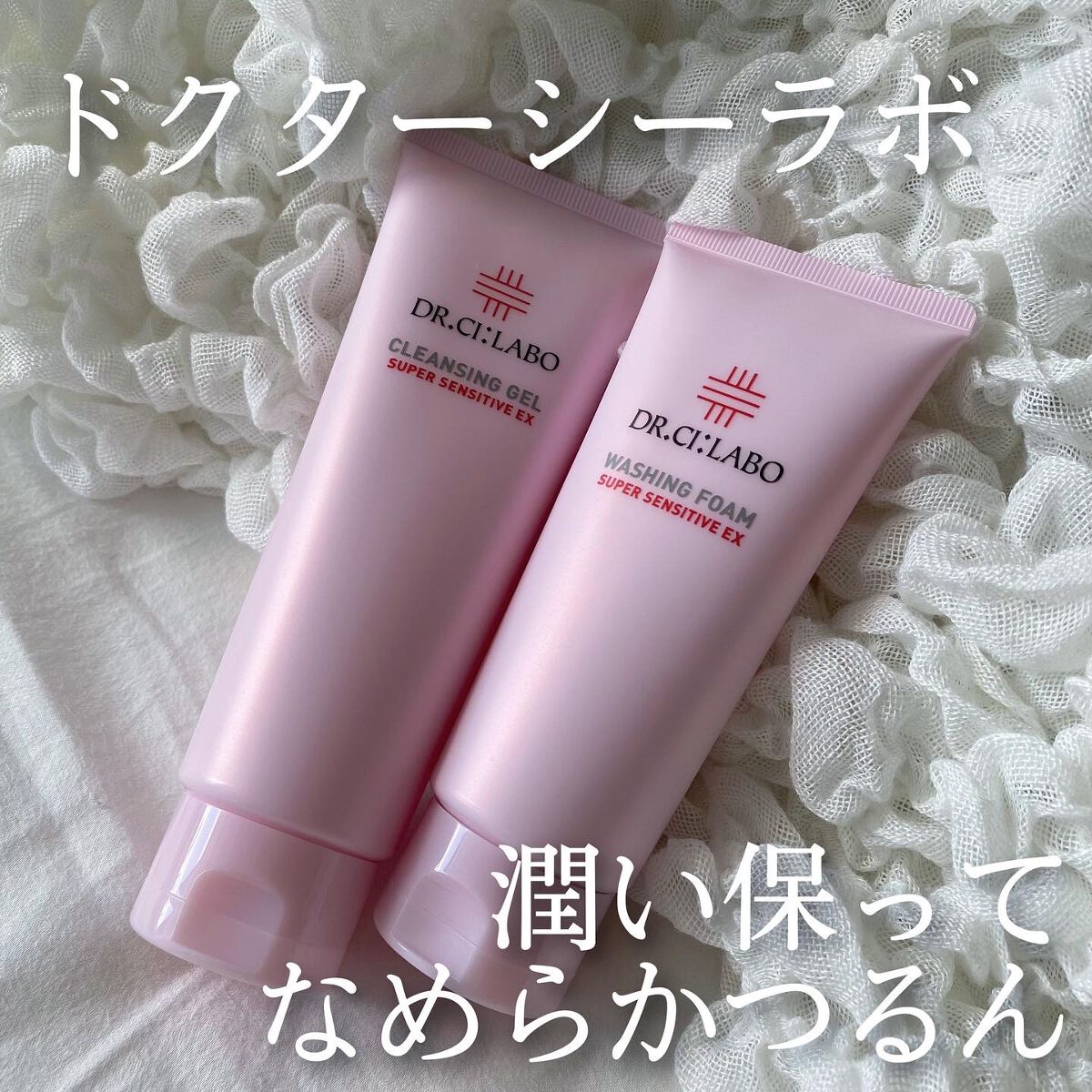 ウォッシングフォーム センシティブEX/ドクターシーラボⓇ/洗顔フォームを使ったクチコミ（1枚目）
